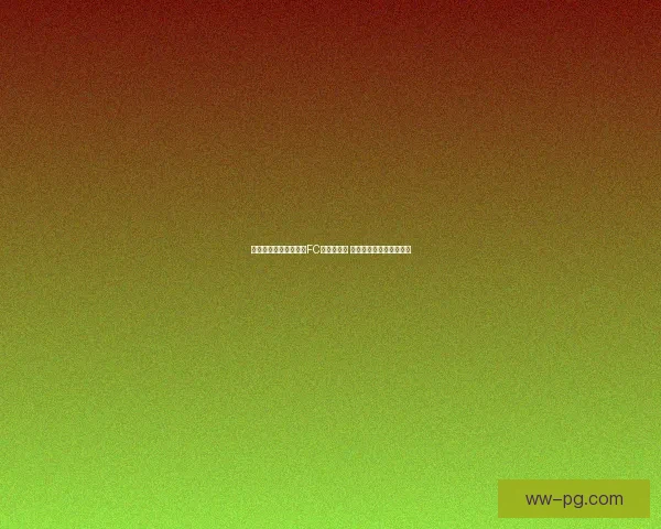 红牛集团收购法乙巴黎FC开启新篇章 体育投资布局进一步深化