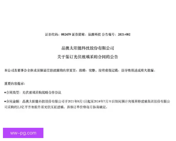 水晶邓恩合同到期后免签加盟哥谭FC 引发球迷热议