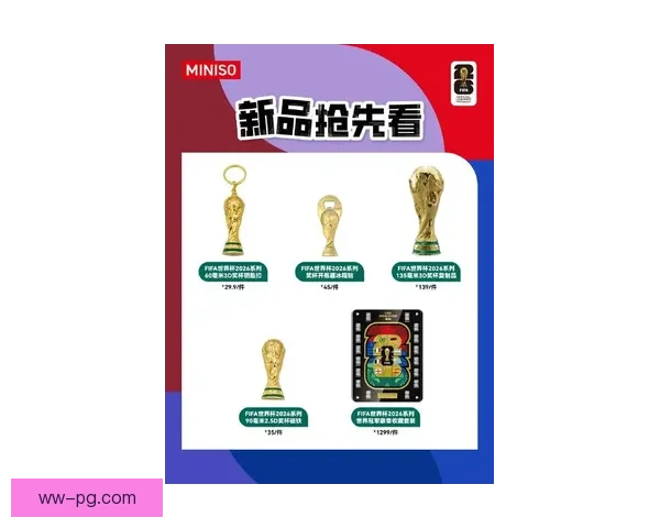 2026世界杯官方授权纪念品首发上线预售全新开启助力球迷收藏梦想