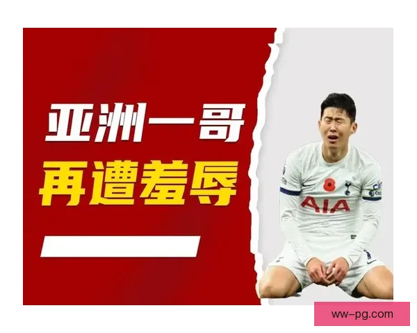 孙兴慜计划在首尔建立足球学院推动韩国青训与亚洲足球未来发展新篇章